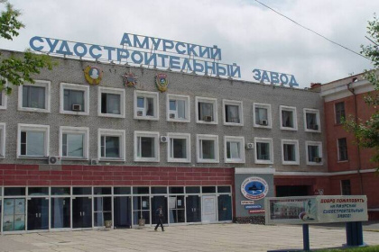 Амурский судостроительный завод получил «паромный запрос»